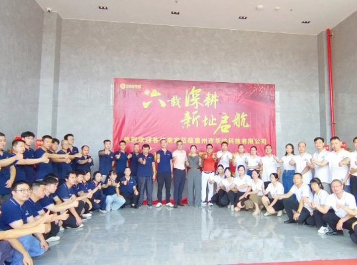 The 6th Anniversary Celebration of HDX Energy