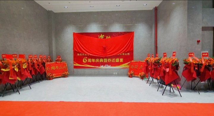 HDX Energy 1 六周年庆典